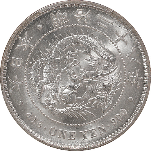 新1円銀貨(小型) 明治27年銘(1894年) 近代銀貨シリーズ/円銀