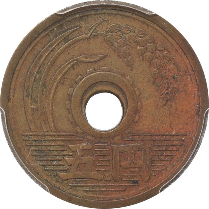 現行貨幣 旧5円黄銅貨 昭和24年｜レトロコイン