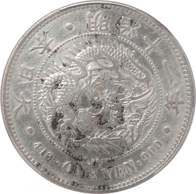 近代貨幣 新1円銀貨（大型） 明治11年｜レトロコイン