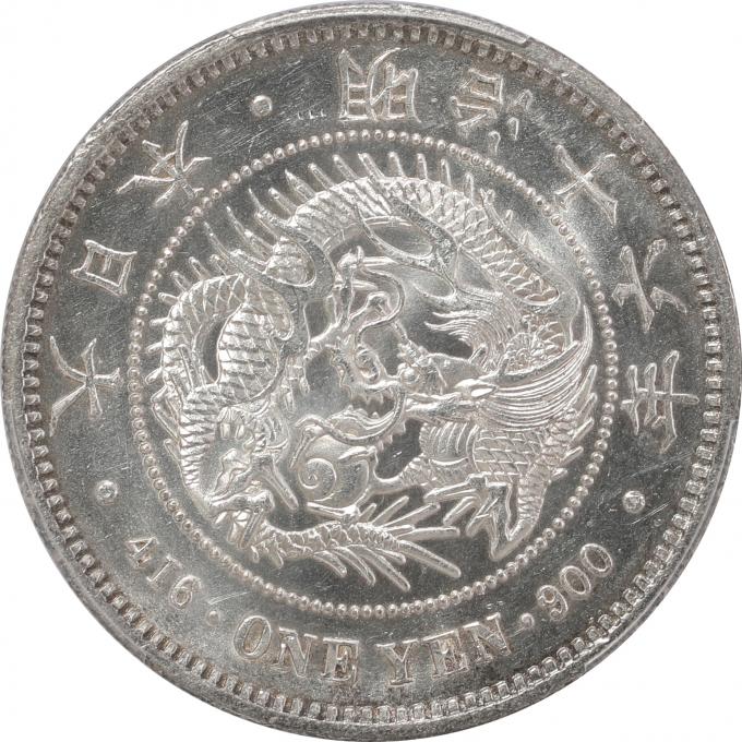 近代貨幣 新1円銀貨（大型） 明治16年｜レトロコイン