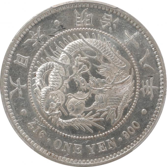 大型一圓銀貨　明治18年 本物保証】大型新一円銀貨 明治18年 1圓 近代貨幣 古銭 新