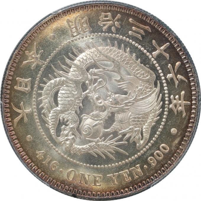 近代貨幣 新1円銀貨（小型） 明治36年｜レトロコイン