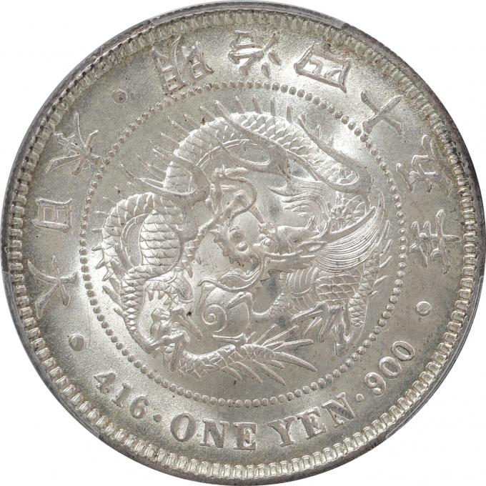 近代貨幣 新1円銀貨（小型） 明治45年｜レトロコイン