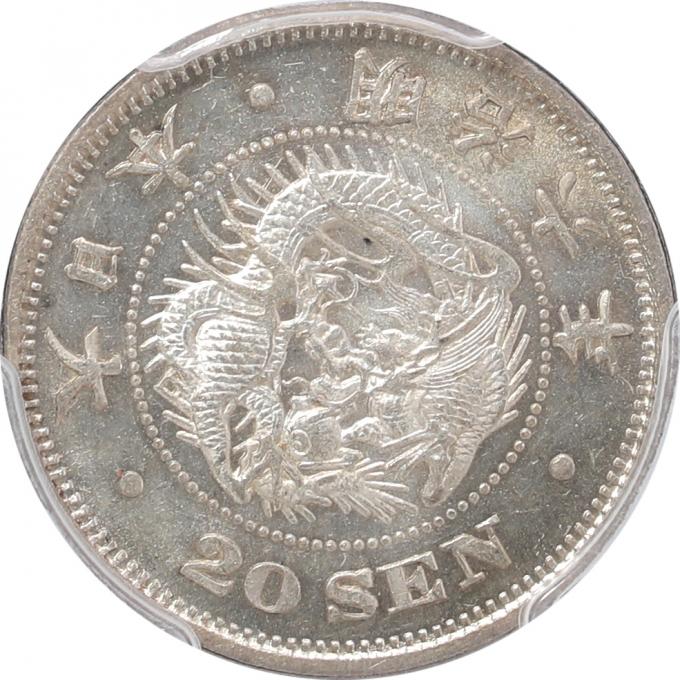 近代貨幣 竜20銭銀貨 明治6年｜レトロコイン