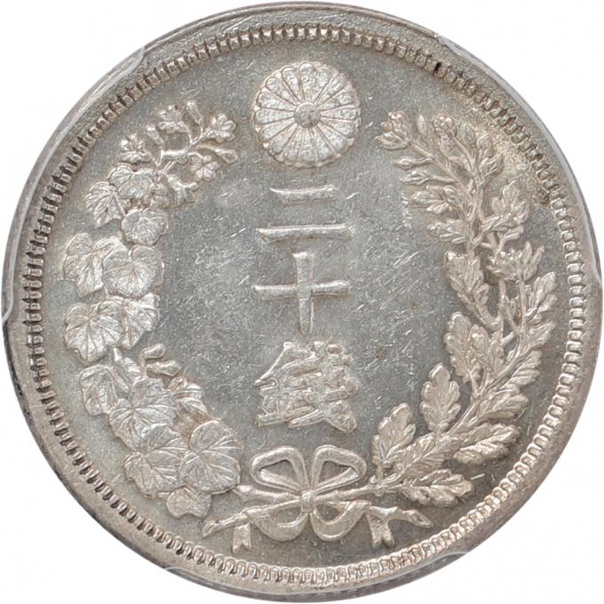 近代貨幣 竜20銭銀貨 明治6年｜レトロコイン