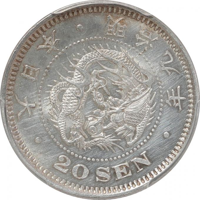 貿易銀 明治九年 トーン品 丸銀 銀貨 日本古銭 龍 竜 楽天市場】竜20銭銀貨 明治9年(1876年) 【未使用】 後期 日本 貨幣