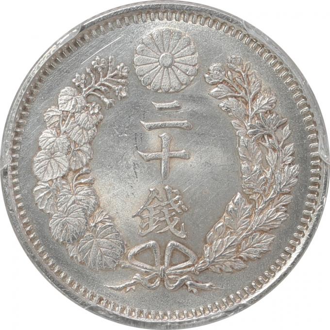 近代貨幣 竜20銭銀貨 明治9年｜レトロコイン