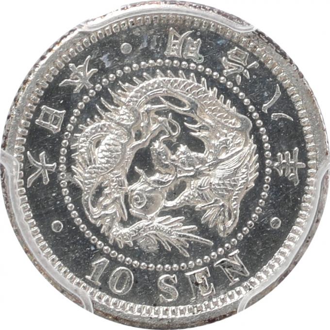 近代貨幣 竜10銭銀貨 明治8年｜レトロコイン