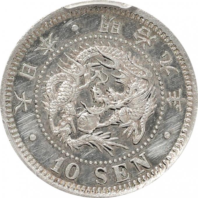 レトロコインオークションVol.14｜レトロコイン