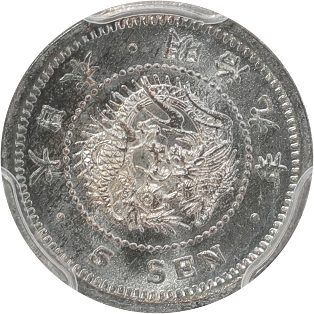 近代貨幣 竜5銭銀貨 明治9年｜レトロコイン