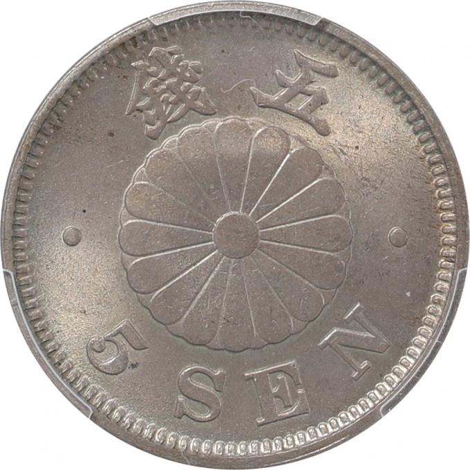 古銭　菊5銭白銅貨　特年　コイン　旧硬貨　貨幣　外国　海外　銀貨　まとめ　明治 k5-m30-1.jpg