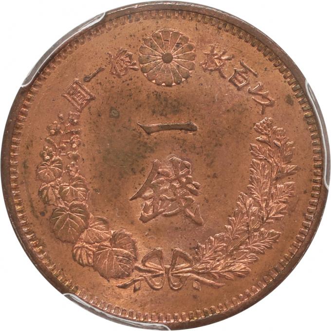 近代貨幣 竜1銭銅貨 明治15年｜レトロコイン