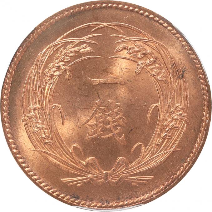 近代貨幣 稲1銭青銅貨 明治32年｜レトロコイン