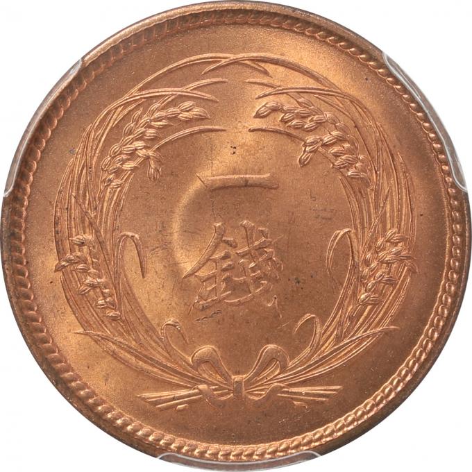 近代貨幣 稲1銭青銅貨 大正2年｜レトロコイン