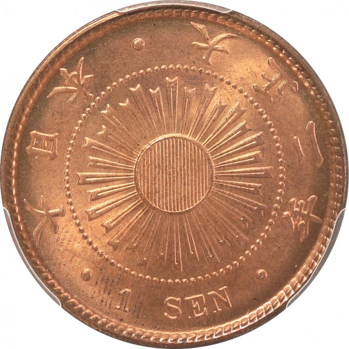 近代貨幣 稲1銭青銅貨 大正2年｜レトロコイン