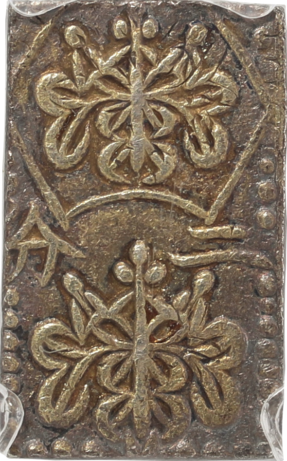 古金銀・丁銀・豆板銀・地方貨 安政二分判金 安政3年〜万延元年