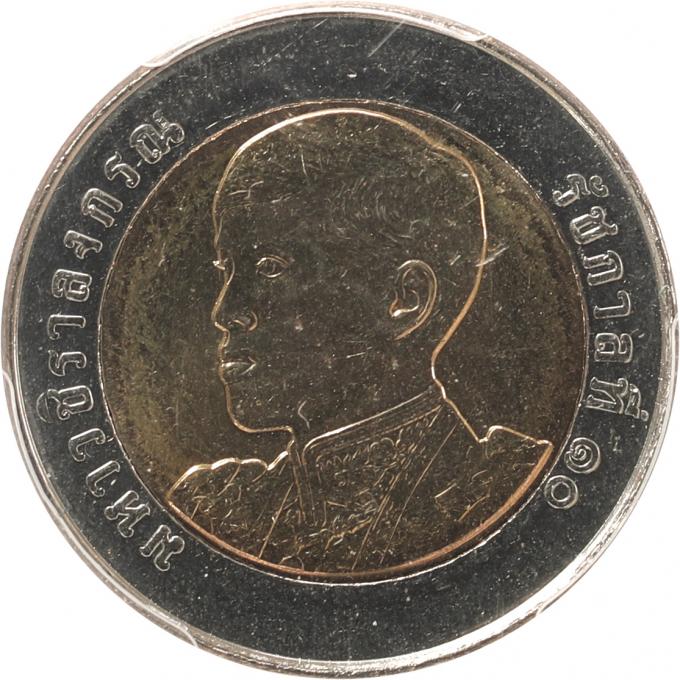 タイ王国 10バーツバイメタル貨 BE2564｜レトロコイン